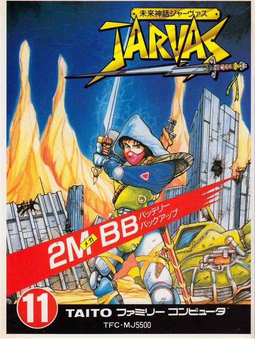 Mirai Shinwa Jarvas (Japan) box art